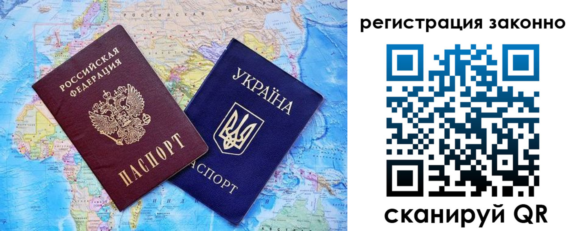 прописка для военкомата в Ступино