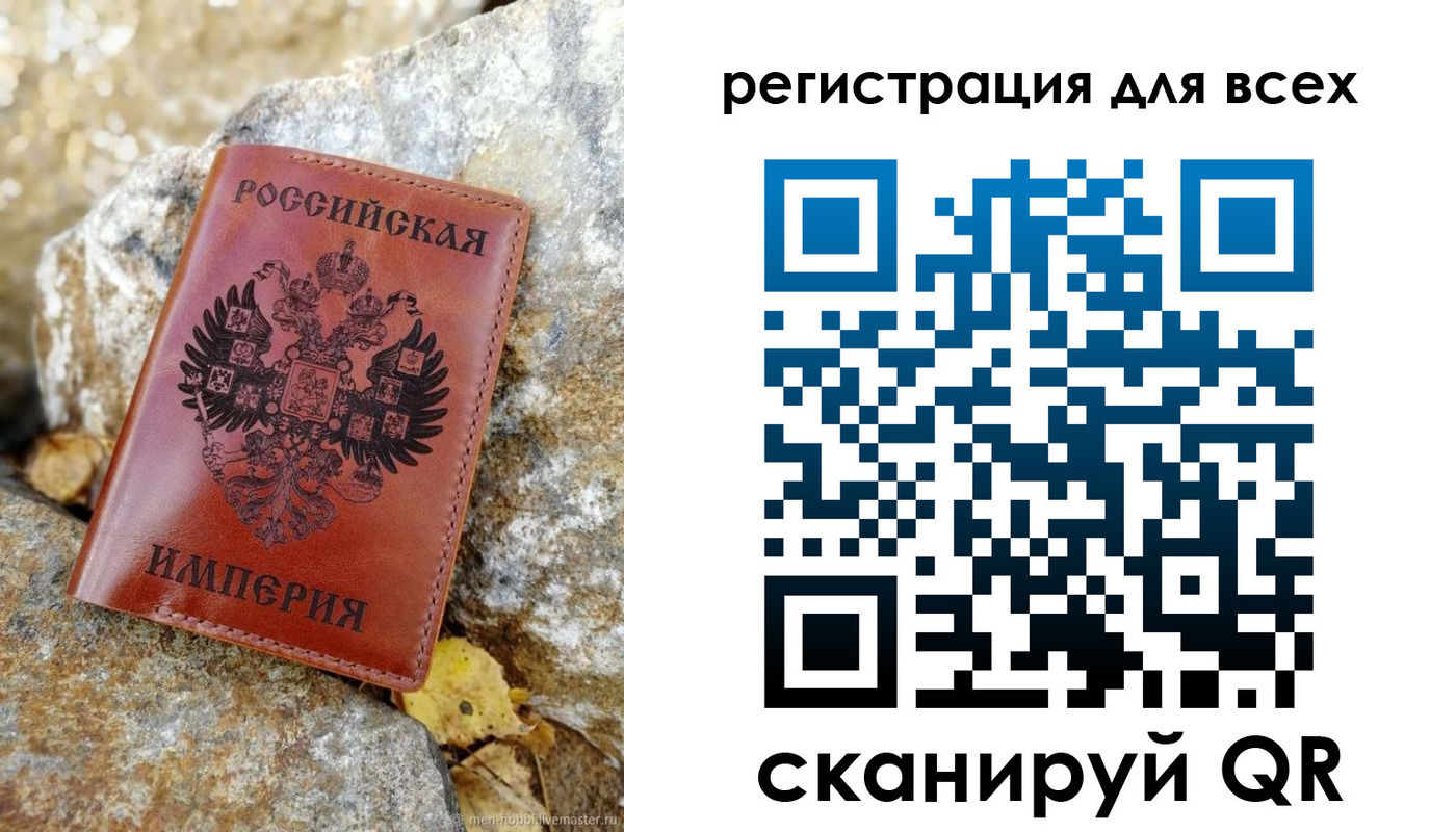 прописка для школы в Ступино