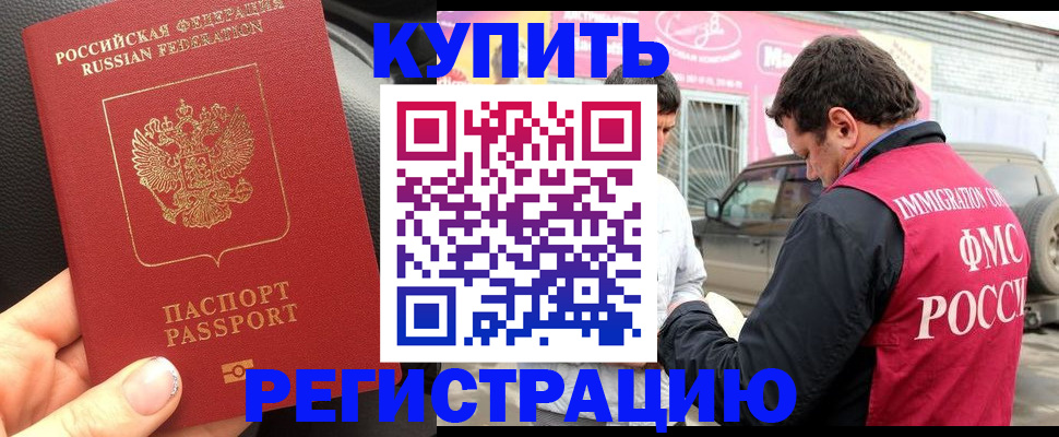 форма 3 в Ступино