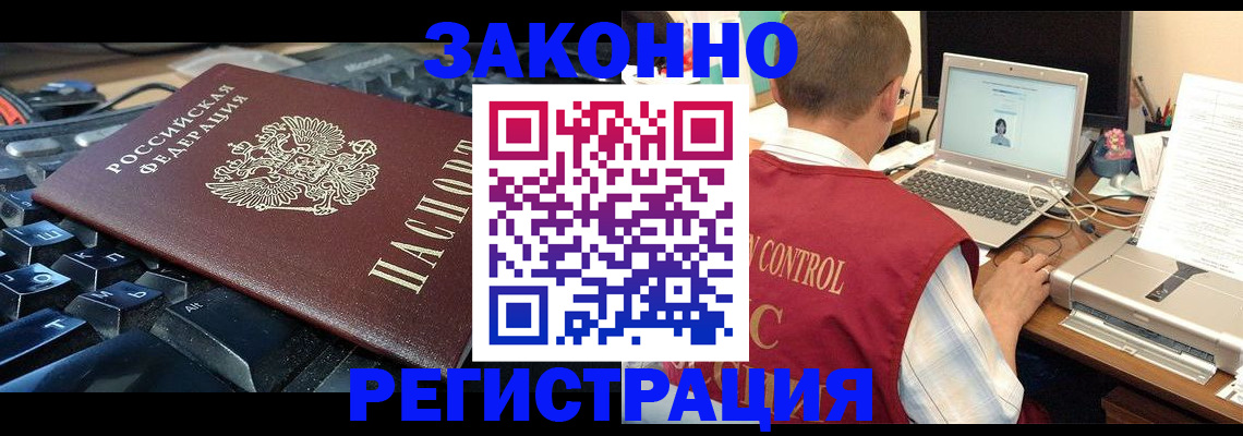 регистрация для дет. сада в Ступино